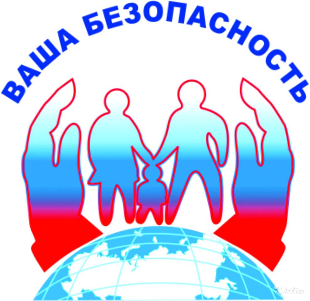 антитеррор