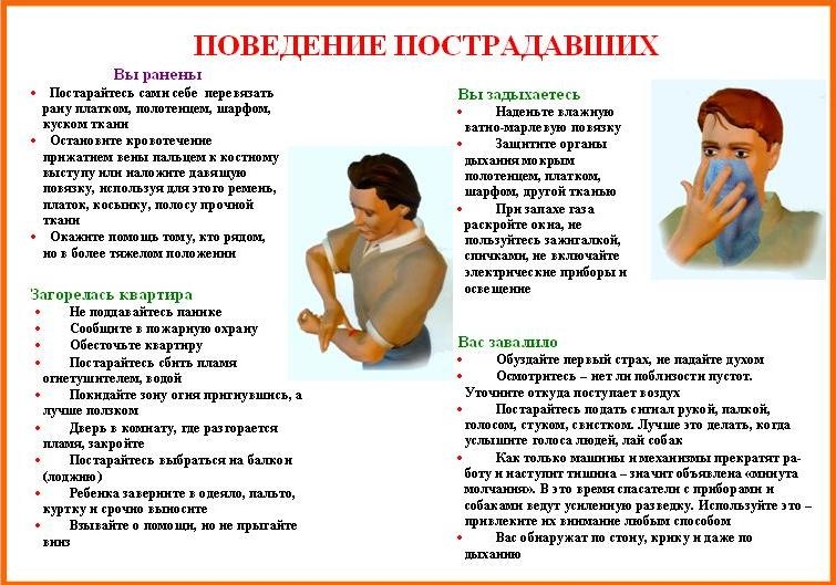 антитеррор